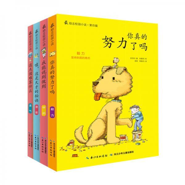 职场成长是不是一定会经历情绪崩溃呢?-知识星球平台,汇聚最新最全的知识资源